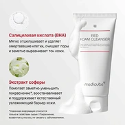 MEDICUBE RED FOAM CLEANSER (230ml)