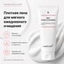 MEDICUBE RED FOAM CLEANSER (230ml)