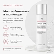 MEDICUBE RED TONER 2.0 PLUS (200ml)