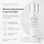 MEDICUBE RED TONER 2.0 PLUS (200ml)