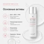 MEDICUBE RED TONER 2.0 PLUS (200ml)