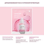 MEDICUBE PDRN PINK PEPTIDE SERUM MASK (10EA)