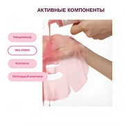 MEDICUBE PDRN PINK PEPTIDE SERUM MASK (10EA)