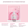 MEDICUBE PDRN PINK PEPTIDE SERUM MASK (10EA)