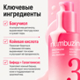 NUMBUZIN NO.3 BIFIDA BAKUCHIOL ZERO PORE MILKY MOISTURIZER (150ml)