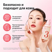 NUMBUZIN NO.3 BIFIDA BAKUCHIOL ZERO PORE CLEANSING OIL (200ml)