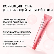 ARENCIA TXA BOOSTER SHOT (30ml)
