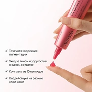 ARENCIA TXA BOOSTER SHOT (30ml)