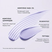 ARENCIA NAD+ BOOSTER SHOT (30ml)