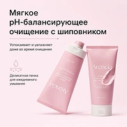 ARENCIA ROSEHIP MILD PH BALANCING RICE CAKE CLEANSER (150g)
