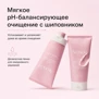 ARENCIA ROSEHIP MILD PH BALANCING RICE CAKE CLEANSER (150g)