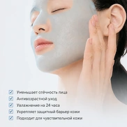 DR. ALTHEA AQUA BLUE HYDRATION MASK (28g х 4EA)
