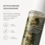 DR ALTHEA ANASTATICA SKIN CONDITIONING TONER (250ml)