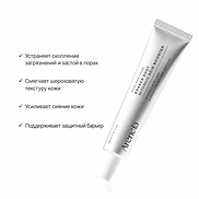 ARENCIA ERASER SHOT GLYCOLIC ACID BOOSTER (30ml)