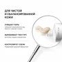 ARENCIA ERASER SHOT GLYCOLIC ACID BOOSTER (30ml)