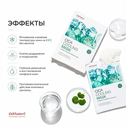 CELL FUSION C CICA COOLING MASK (27g х 5ea)