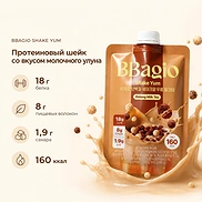 BBAGIO SHAKE YUM #OOLONG MILK TEA (45g)