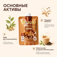 BBAGIO SHAKE YUM #OOLONG MILK TEA (45g)