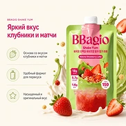 BBAGIO SHAKE YUM #MATCHA STRAWBERRY LATTE (45g)
