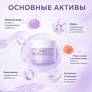 BIODANCE CAVIAR PDRN DUAL GEL TONER PADS (60ea)
