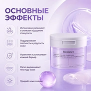 BIODANCE CAVIAR PDRN DUAL GEL TONER PADS (60ea)