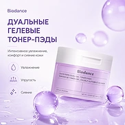 BIODANCE CAVIAR PDRN DUAL GEL TONER PADS (60ea)