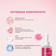 MEDICUBE PDRN HYDRATING GEL CLEANSER (200 ML)