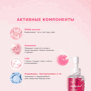 MEDICUBE PDRN HYDRATING GEL CLEANSER (200 ML)