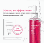MEDICUBE PDRN HYDRATING GEL CLEANSER (200 ML)