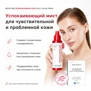 MEDICUBE HYPOCHLOROUS ACID DAILY FACIAL SPRAY (125ml)