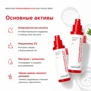 MEDICUBE HYPOCHLOROUS ACID DAILY FACIAL SPRAY (125ml)