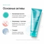 MEDICUBE AZELAIC ACID NIACINAMIDE DEEP CLEAN FOAM CLEANSER (120g)