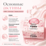 2413 DEOPROCE NATURAL SKIN PDRN NOURISHING CREAM (100g)
