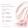 2413 DEOPROCE NATURAL SKIN PDRN NOURISHING CREAM (100g)