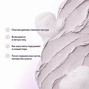 EQQUALBERRY PURPLE RICE PORE PURIFYING PACK CLEANSER (130g)