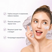 EQQUALBERRY PURPLE RICE PORE PURIFYING PACK CLEANSER (130g)