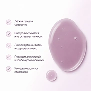 EQQUALBERRY PURPLE PDRN PORE MINIMIZING SERUM (30ml)