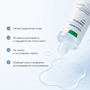 EQQUALBERRY SWIMMING POOL TONER (155ml)
