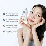 EQQUALBERRY SWIMMING POOL TONER (155ml)