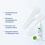 EQQUALBERRY SWIMMING POOL AMPOULE (50ml)