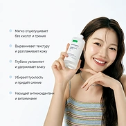 EQQUALBERRY SWIMMING POOL TONER (300ml)