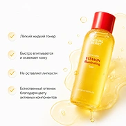 EQQUALBERRY VITAMIN ILLUMINATING TONER (150ml)