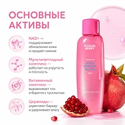 EQQUALBERRY NAD+ PEPTIDE BOOSTING TONER (150ml)