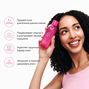 EQQUALBERRY NAD+ PEPTIDE BOOSTING TONER (150ml)