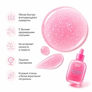 EQQUALBERRY NAD+ PEPTIDE BOOSTING SERUM (30ml)
