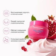EQQUALBERRY NAD+ PEPTIDE BOOSTING CREAM (50ml)