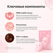 MEDICUBE PDRN PINK TENSION UP MASK (34g×4ea)