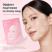 MEDICUBE PDRN PINK TENSION UP MASK (34g×4ea)