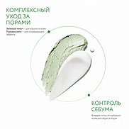 FULLY GREEN TOMATO CLAY PACK CLEANSER (120ml)