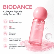 BIODANCE COLLAGEN PEPTIDE JELLY SERUM MIST (50ml)